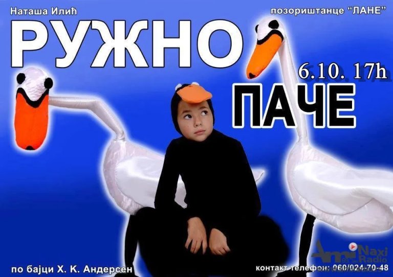 Premijera „Ružnog pačeta“ u nedelju u „Lanetu“