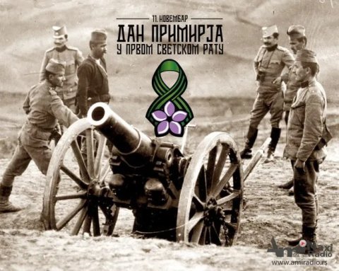 U sredu je Dan primirja u Prvom svetskom ratu: 11. novembar neradan, đaci na mini raspustu