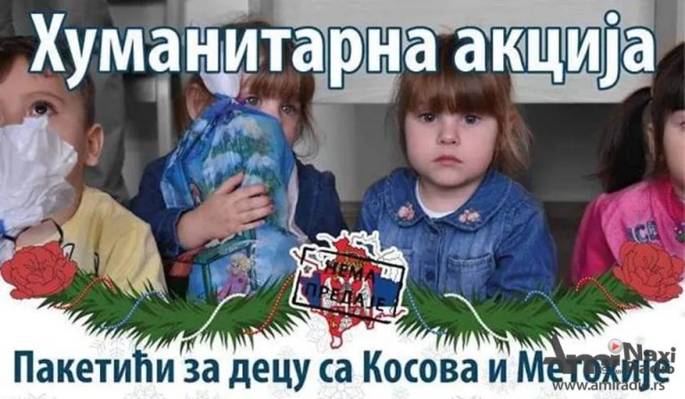 Humanitarna akcija „Paketići za decu sa Kosova“
