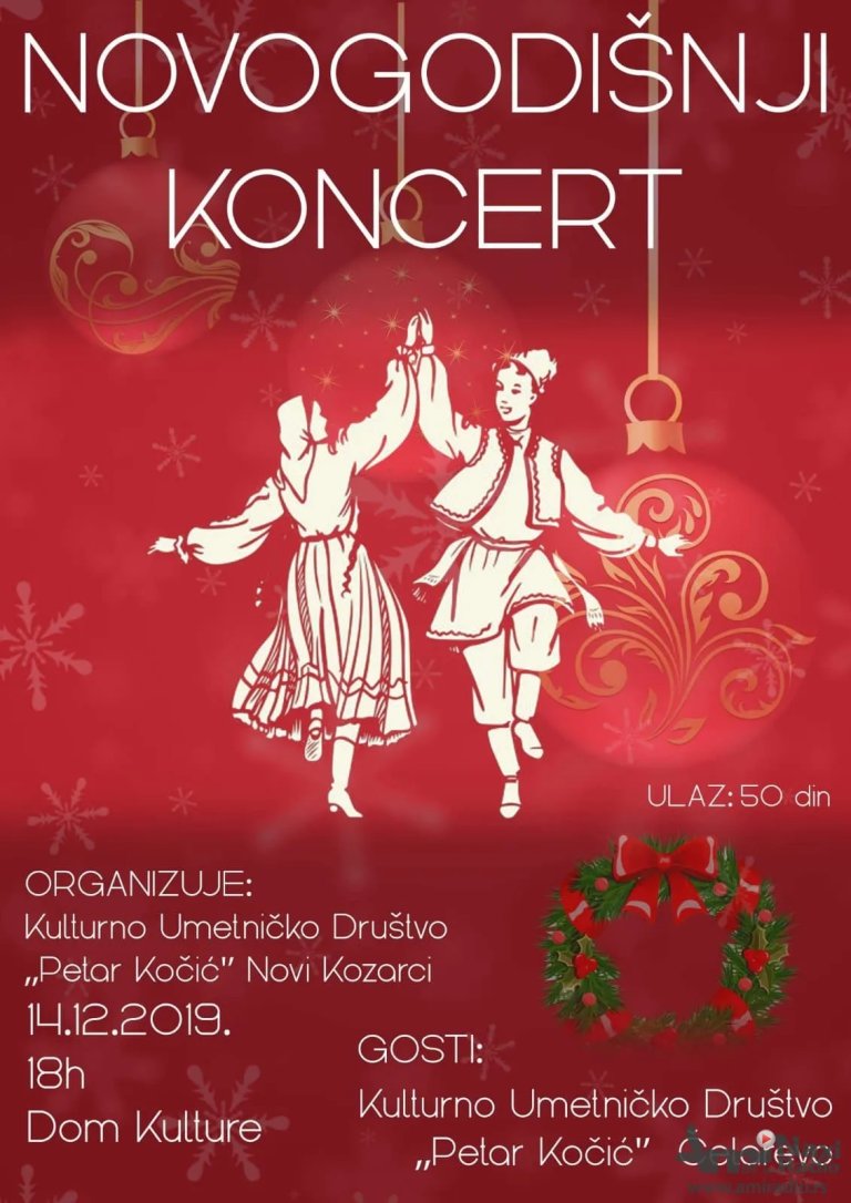 Novogodišnji koncert u subotu u Kozarcima