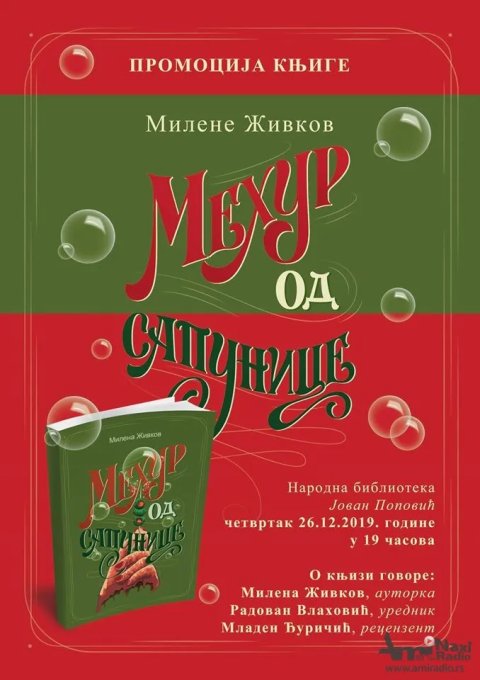 Promocija knjige „Mehur od sapunice“ Milene Živkov u četvrtak u Biblioteci