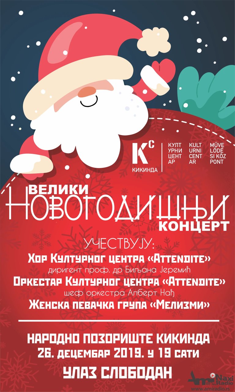 Veliki novogodišnji koncert u četvrtak u Pozorištu