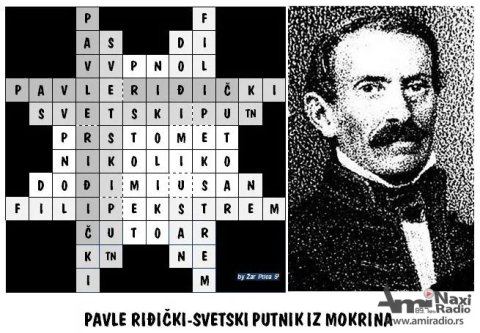 Enigmatski klub „Kikinda“ raspisao konkurs za anagram
