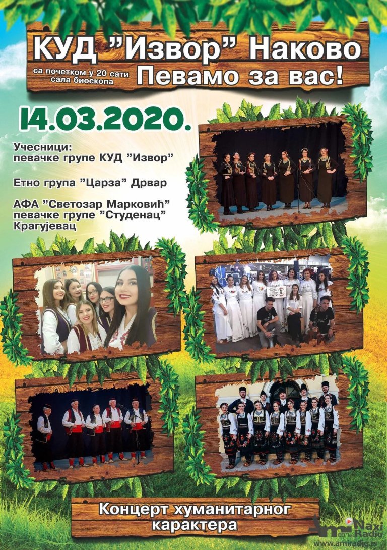 KUD „Izvor“ organizuje humanitarni koncert u subotu u Nakovu