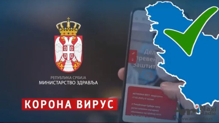 Gradska uprava: „Poštujte zabranu okupljanja u zatvorenom prostoru“