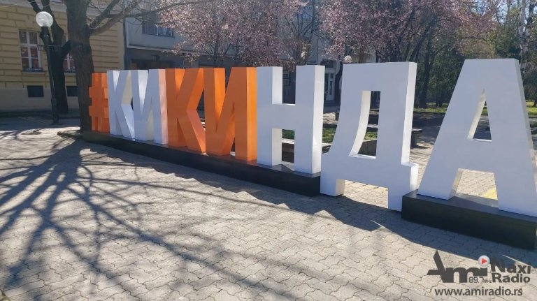 Rok za podnošenje zahteva poljoprivrednih proizvođača za subvencije do 15. oktobra