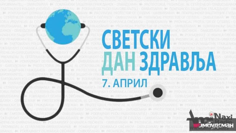 Svetski dan zdravlja obeležava se pod sloganom „Podržite medicinske sestre i babice“