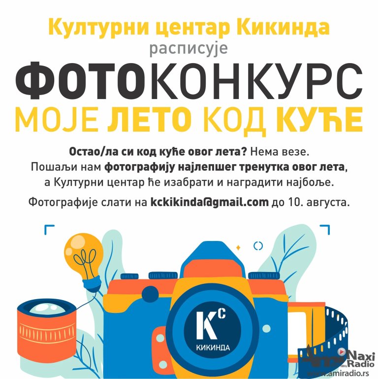 Otvoren foto konkurs „Moje leto kod kuće“