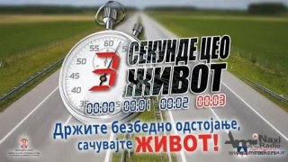 JP „Putevi Srbije“: Promocija kampanje "Tri sekunde ceo život“