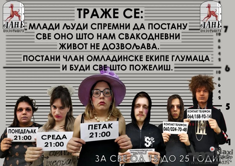 Ansambl „Laneta“ prima nove članove