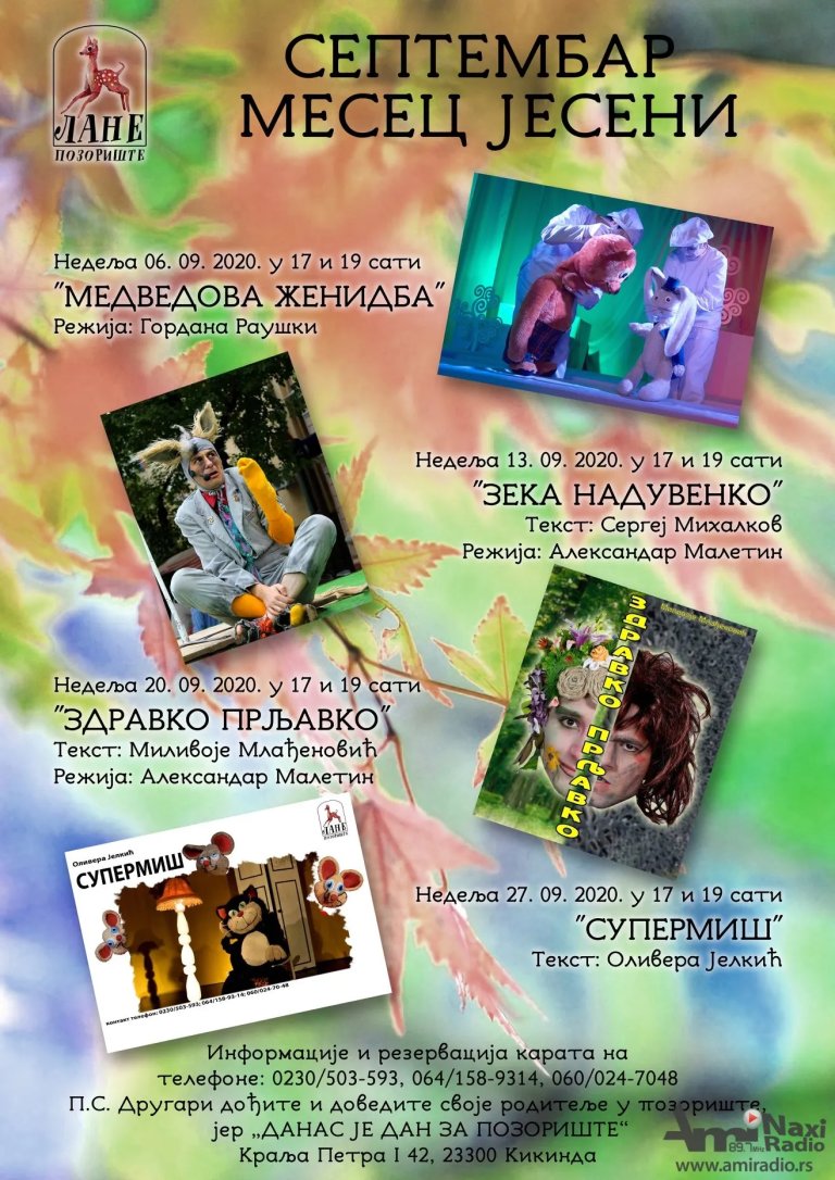Od nedelje ponovo predstave u „Lanetu“, septembar mesec jeseni