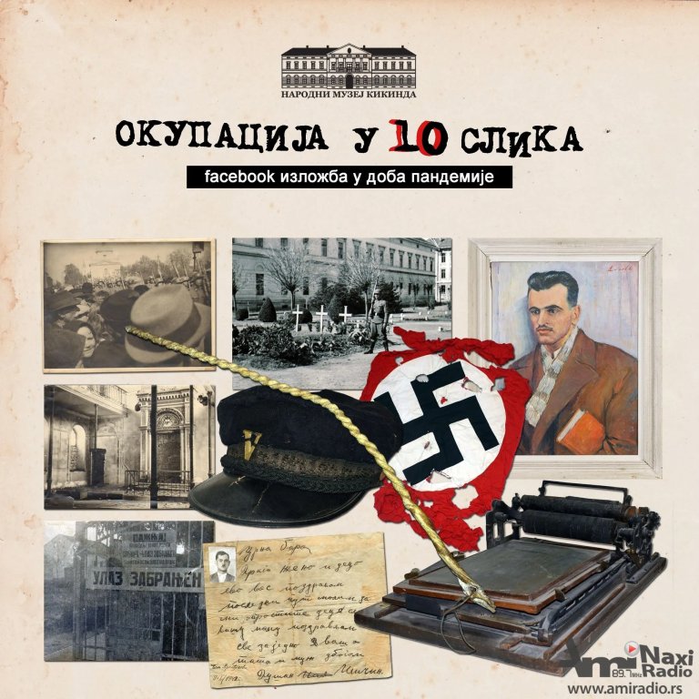 Fejsbuk izložba „Okupacija u 10 slika“ od 10. do 14. novembra