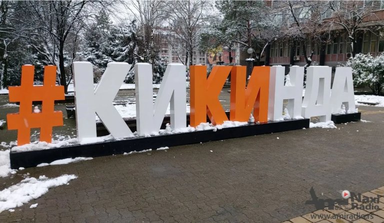 Prva intervencija Zimske službe u Novoj godini: Mehanizacija u pripravnosti, soli ima dovoljno
