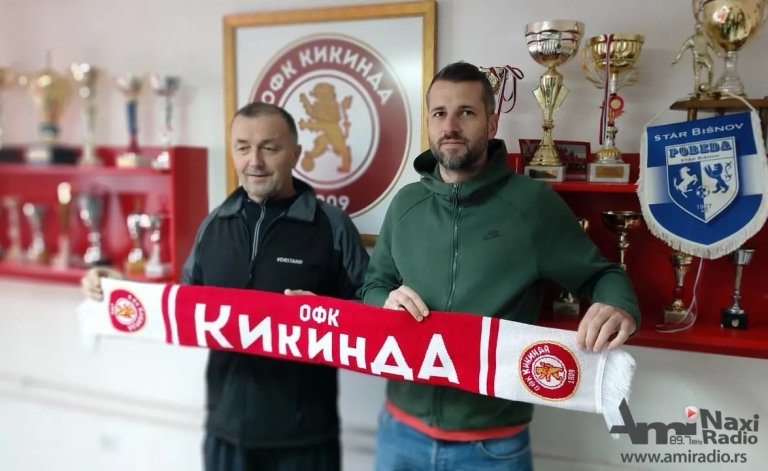 Počinje pohod na Srpsku ligu: Novi trener OFK „Kikinde 1909“ Marko Guteša, Miloš Zečević sportski direktor