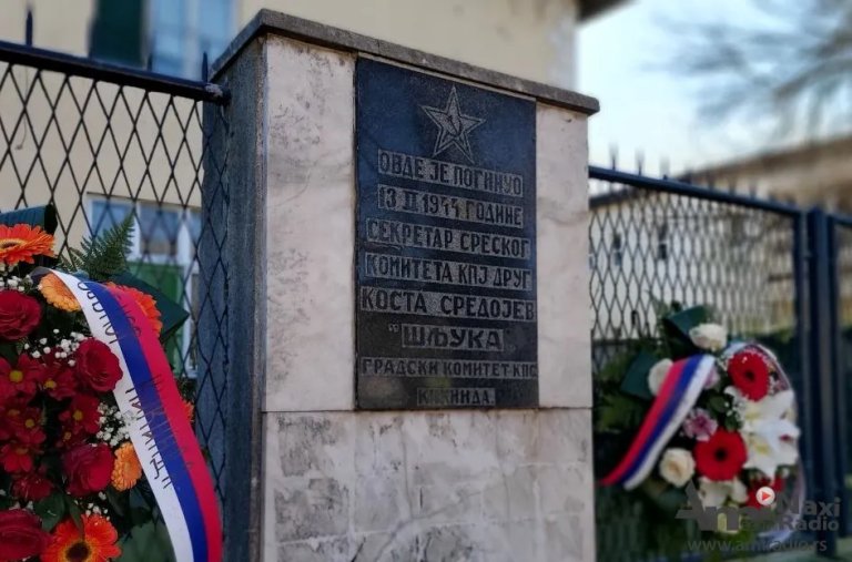 Položeni venci na spomen ploči Kosti Sredojevu Šljuki