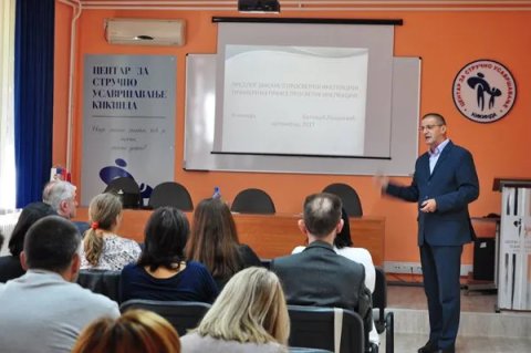 Održano je predavanje o prosvetnoj inspekciji u CSZU
