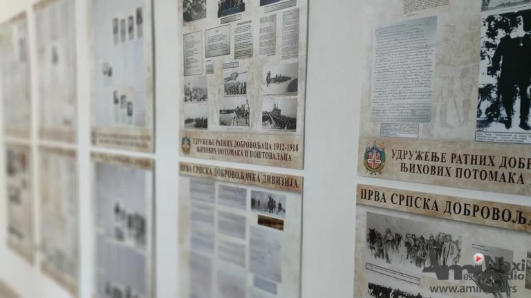 U Muzeju otvorena izložba „Prva srpska dobrovoljačka divizija“
