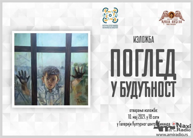 Otvaranje izložbe „Pogled u budućnost“ u ponedeljak u Kulturnom centru