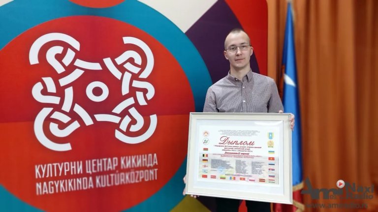 Duvački orkestar DVD Kikinda drugi na Međunarodnom takmičenju u Belorusiji