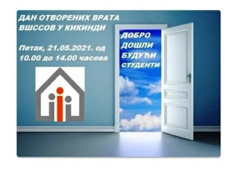 Dan otvorenih vrata za buduće studente u petak u VŠSSOV
