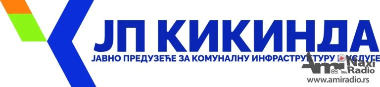 Zbog radova usporen saobraćaj na putu Kikinda - Banatska Topola
