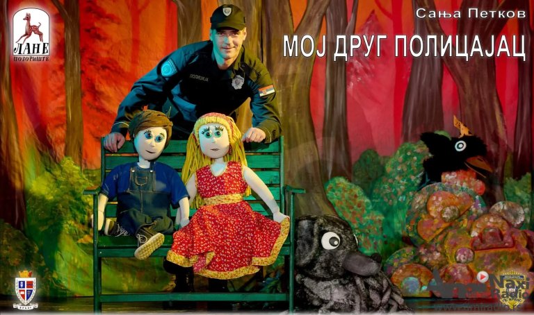 „Moj drug policajac“ u nedelju premijerno u „Lanetu“