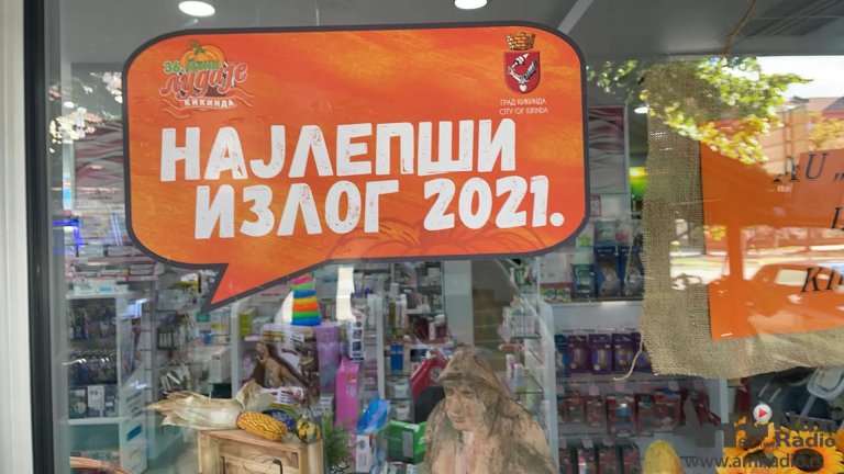 Izlog Apoteke „Stesa“ najlepši u gradu