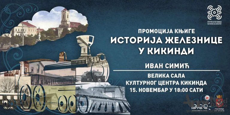Promocija knjige „Istorija železnice u Kikindi“ u ponedeljak u KCK