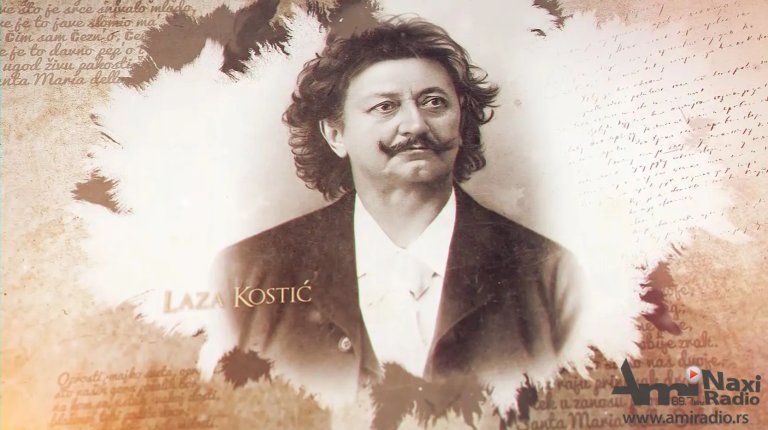 Književno veče „Laza Kostić na putu između jave i sna“ u četvrtak u Biblioteci