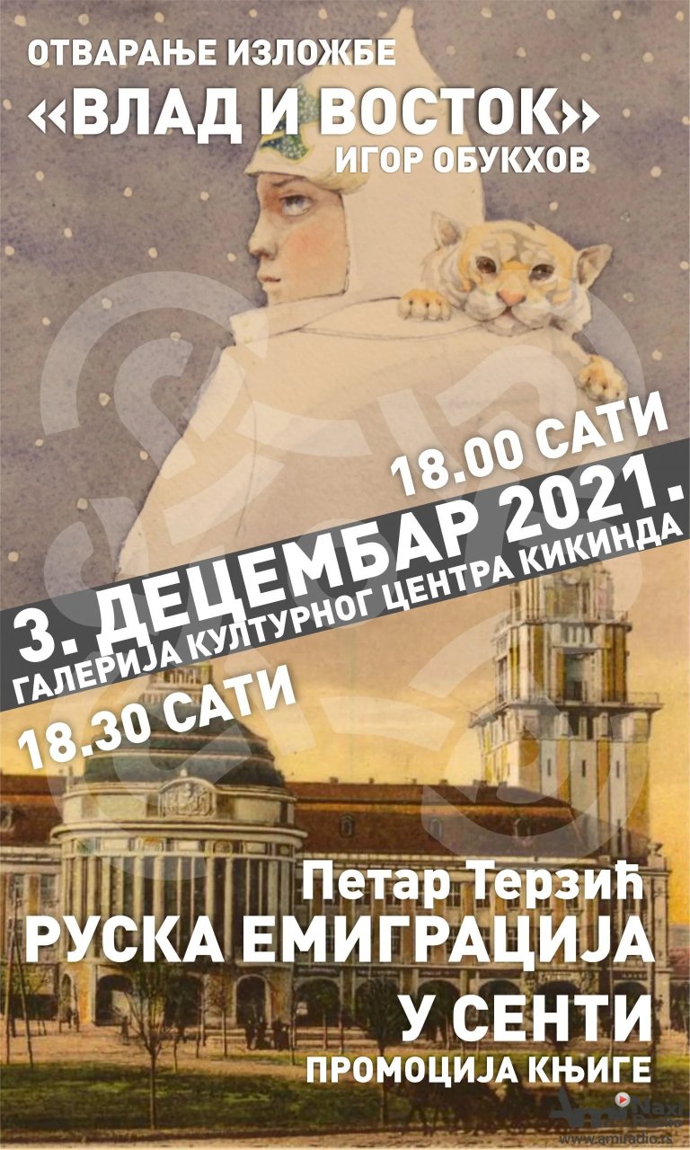 Izložba „Vlad i Vostok“ i promocija knjige „Ruska emigracija u Senti“ u petak u KCK