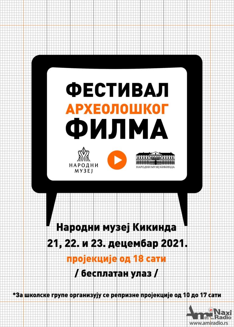 Festival arheološkog filma u Muzeju od 21. do 23. decembra
