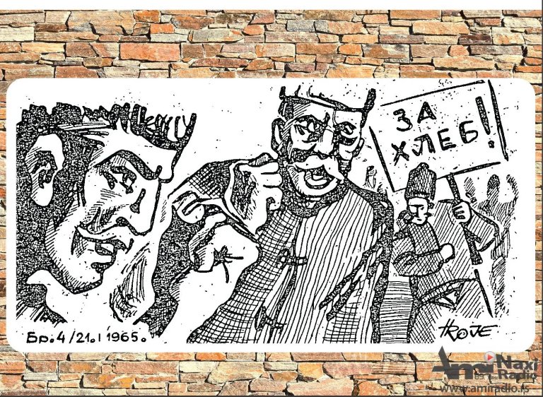 Otvaranje izložbe „Zrnca iz prošlosti“ u petak u Istorijskom arhivu