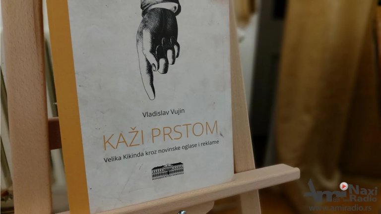 Nova knjiga istoričara Vladislava Vujina „Kaži prstom“: Velika Kikinda kroz novinske oglase i reklame