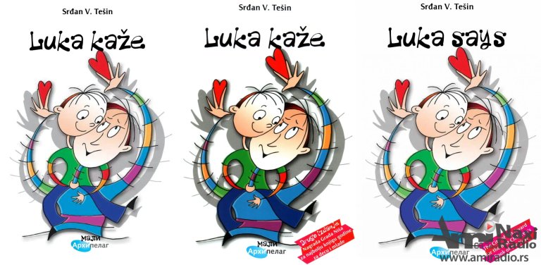 Knjiga za decu Srđana V. Tešina „Luka kaže“ objavljena i na engleskom jeziku