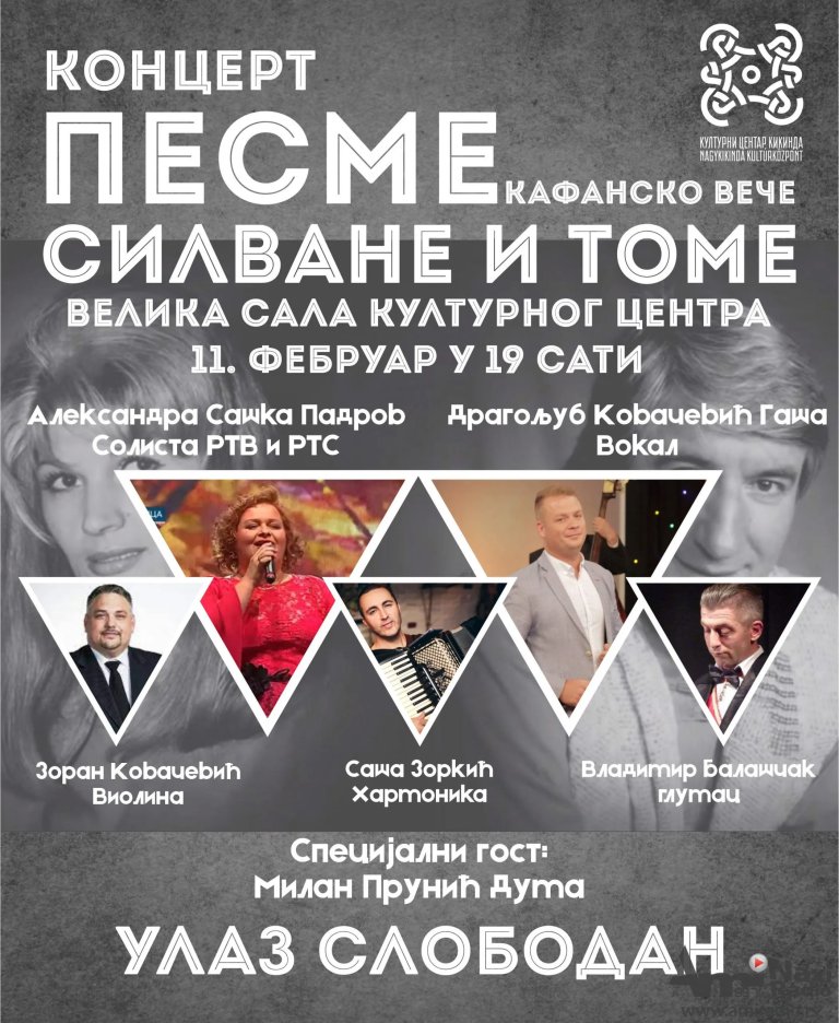 Koncert „Pesme Silvane i Tome“ u petak u Kulturnom centru