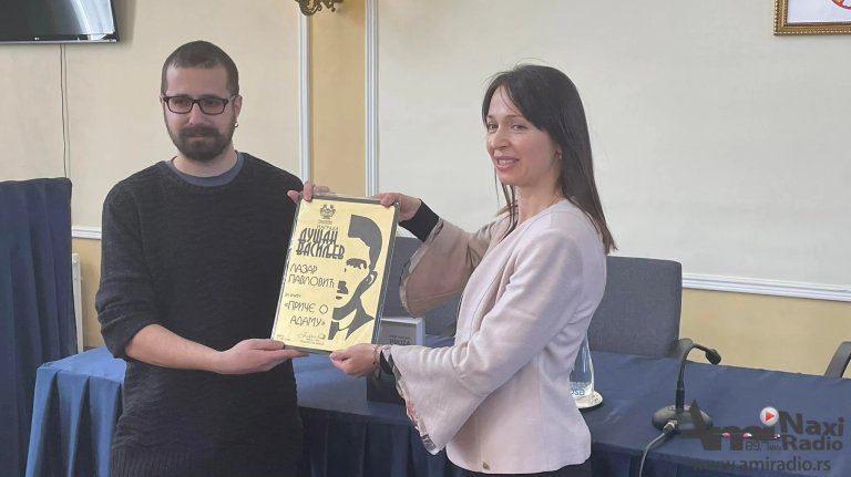 Konkurs za nagradu „Dušan Vasiljev“ otvoren do 1. februara
