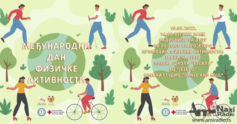 Danas je Međunarodni dan fizičke aktivnosti