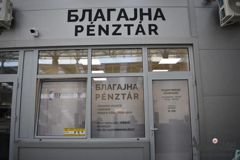 JP „Kikinda“: Izmenjeno radno vreme zbog praznika