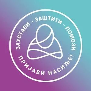 Centar za žrtve seksualnog nasilja u Kikindi