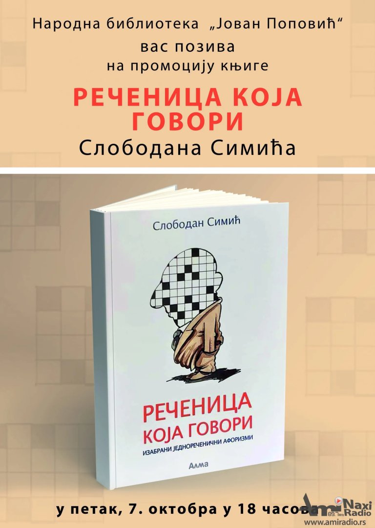 U petak predavanje o narkomaniji i predstavljanje knjige dr Slobodana Simića