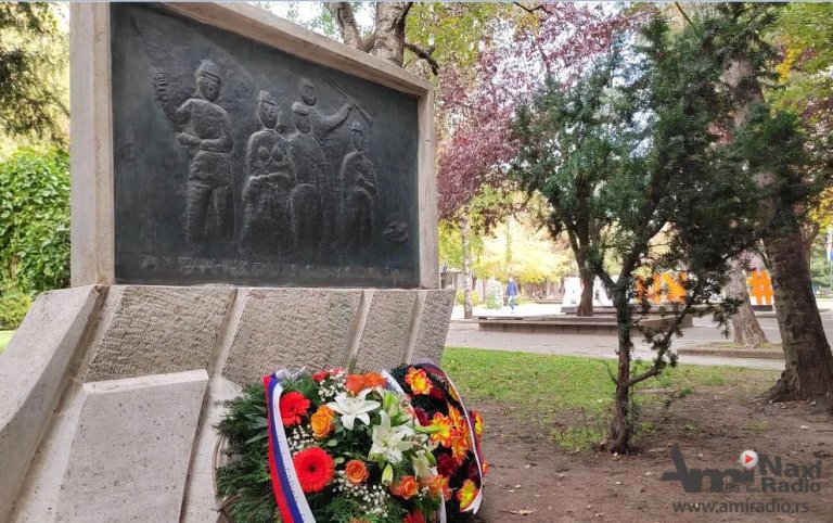 Obeleženo 78 godina od formiranja 13. Udarne vojvođanske brigade