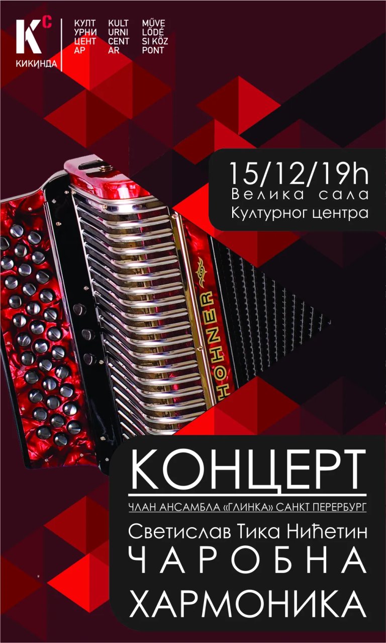 Večeras koncert Tike Nićetina u Kikindi