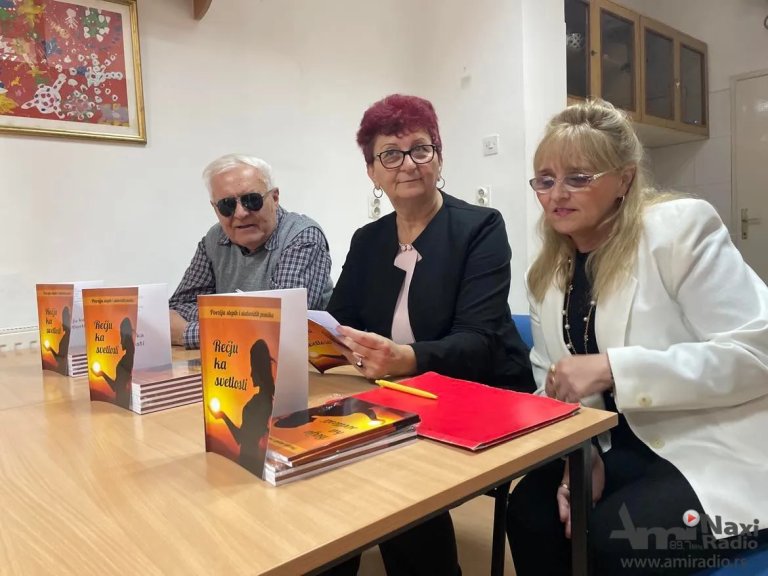 Predstavljen Zbornik slepih i slabovidih pesnika