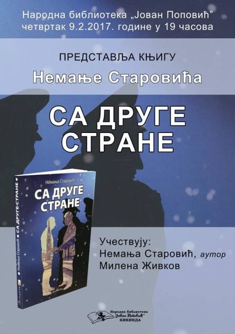U ČETVRTAK U NARODNOJ BIBLIOTECI PREDSTAVLJANJE KNJIGE „SA DRUGE STRANE“