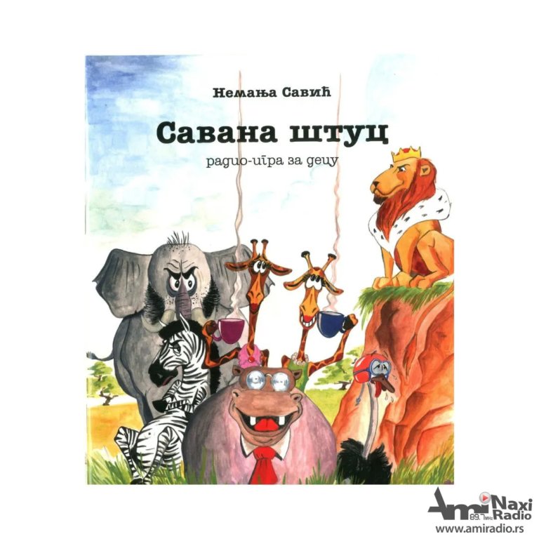 Radio-drama „Savana štuc“ Nemanje Savića biće predstavljena u ponedeljak u Narodnoj biblioteci