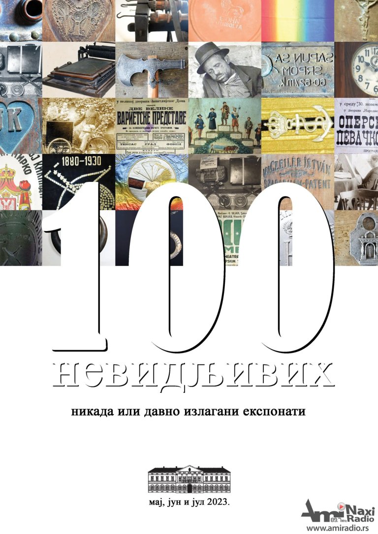Otkazana je ovogodišnja Noć muzeja: Izložba „100 nevidljivih“ biće otvorena u galeriji Narodnog muzeja