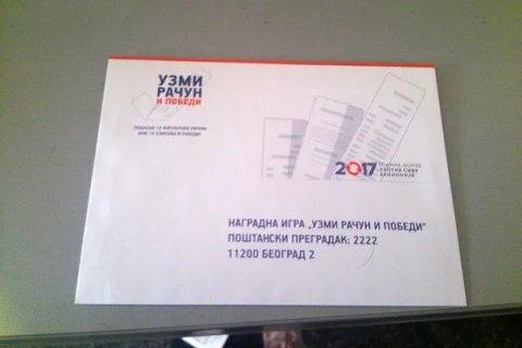„UZMI RAČUN I POBEDI“ PRVO IZVLAČENJE NAGRADA U SUBOTU !!!
