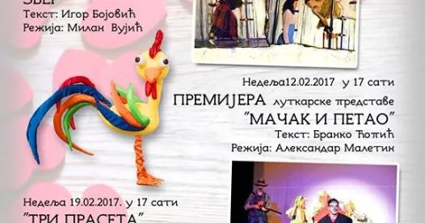 PREMIJERA LUTKARSKE PREDSTAVE „MAČAK I PETAO“
