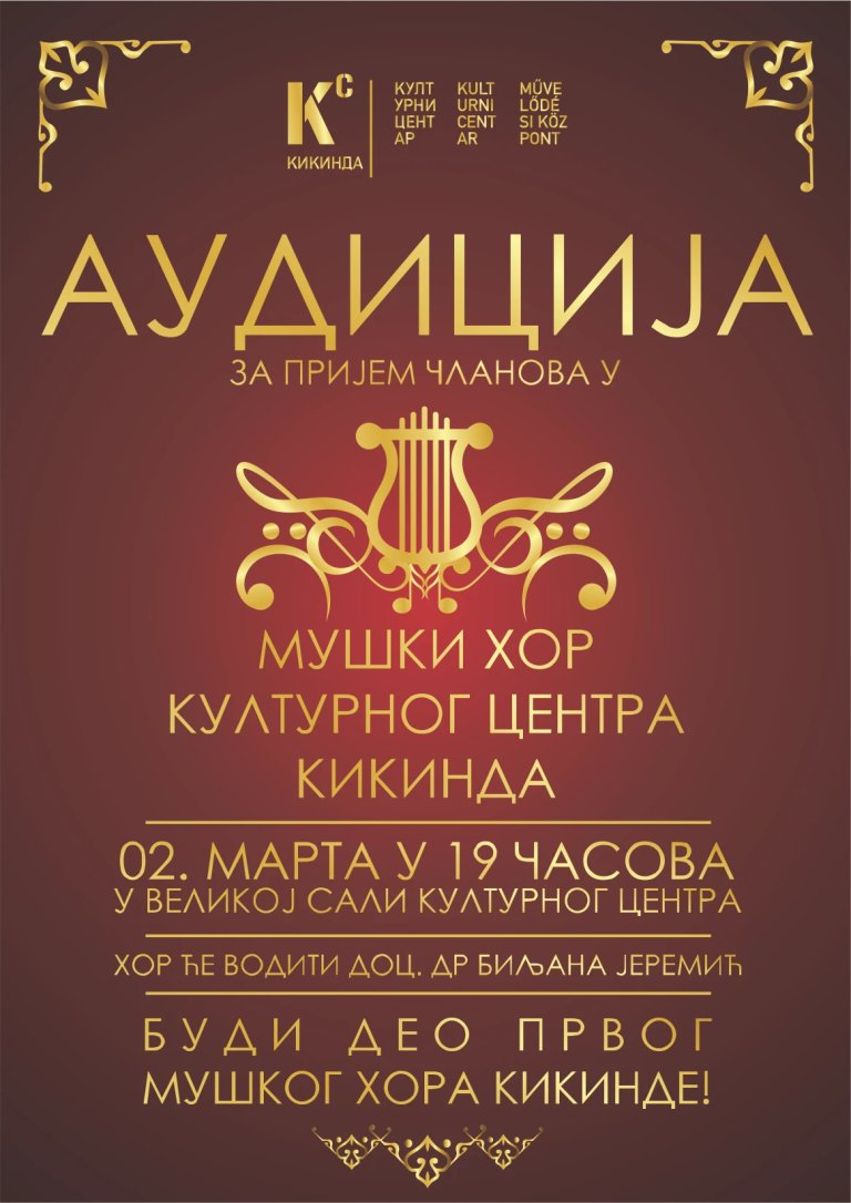 Audicija za muški hor