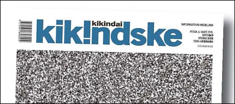 Kikindske izlaze sutra, sa danom zakašnjenja